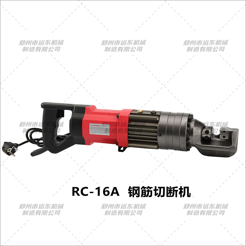 RC-16A型手持鋼筋切斷機(圖1) RC-16A型手持鋼筋切斷機(圖1)