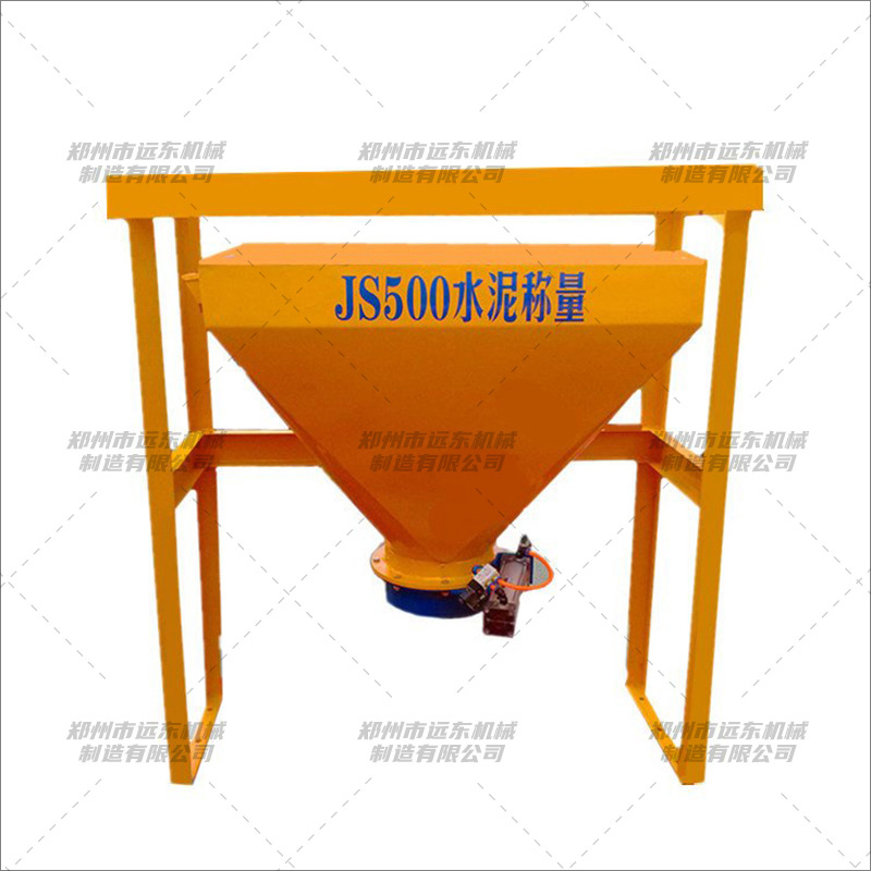 稱(chēng)重料斗(圖1) 稱(chēng)重料斗(圖1)